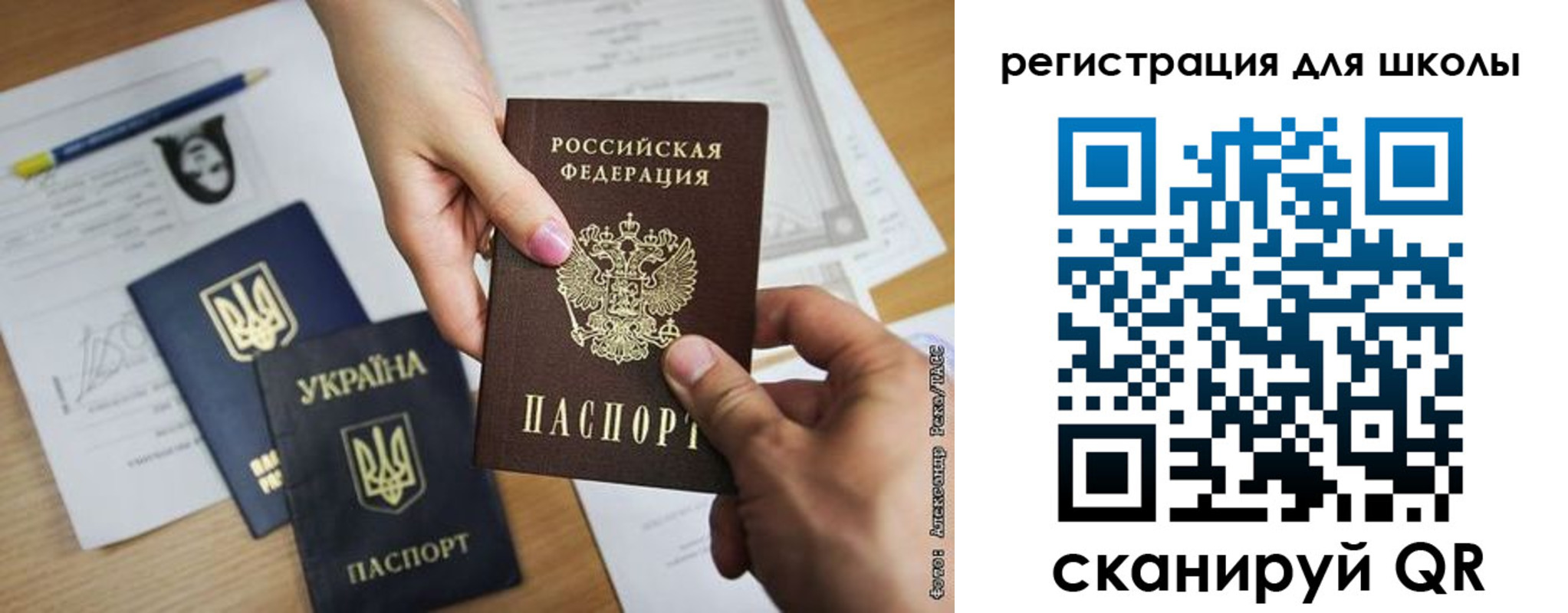 временная регистрация госуслуги в Вольске