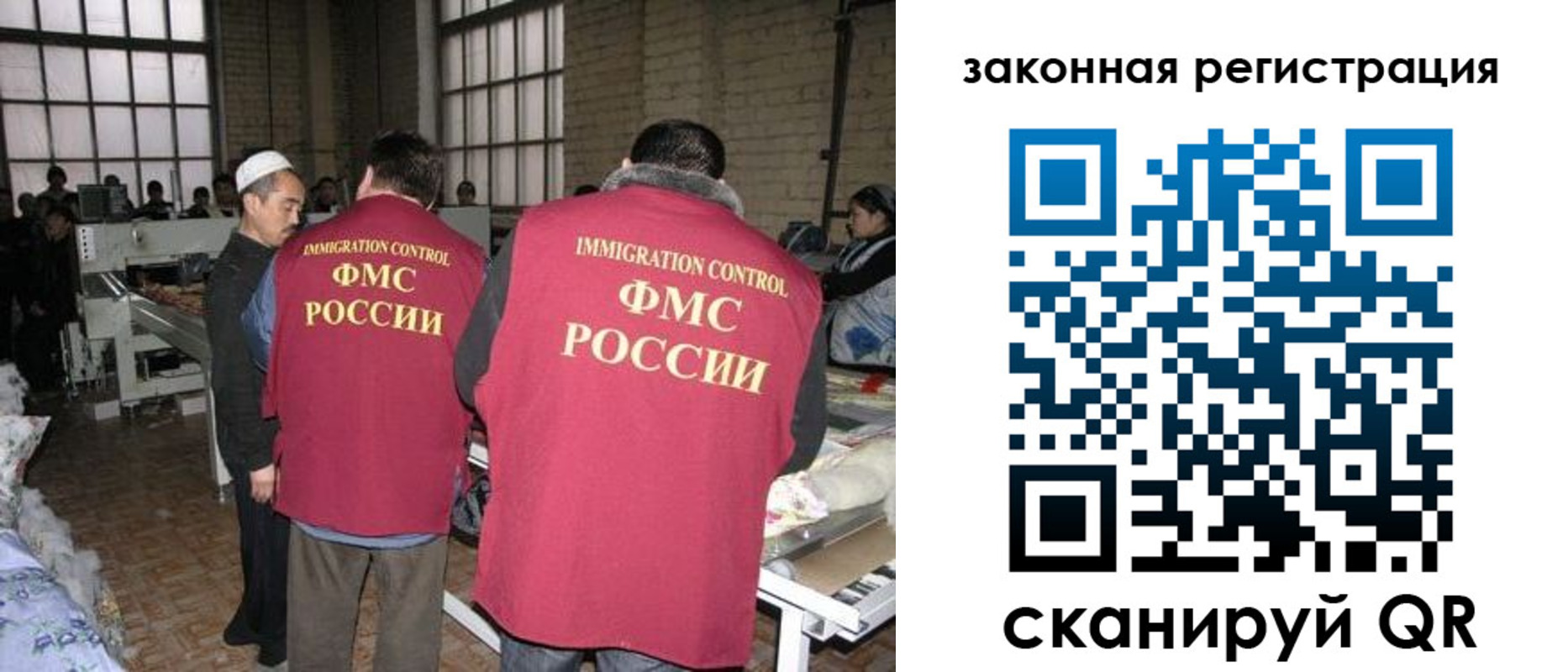 прописка 2025 в Вольске