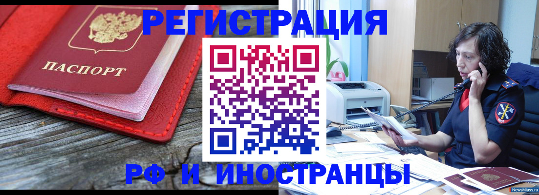 регистрация для школы в Вольске